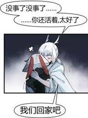打扑克剧烈运动不盖被子